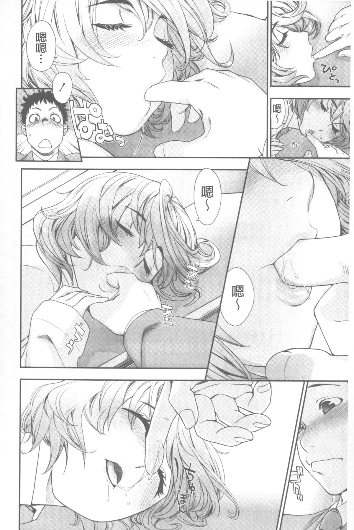 [大和川] ヴァニラエッセンス [中国翻訳]