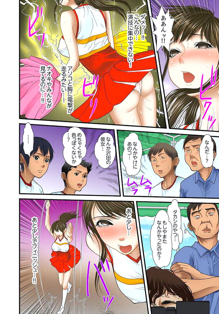 [ころすけ] 義父と兄から無理矢理、奥まで… [DL版]