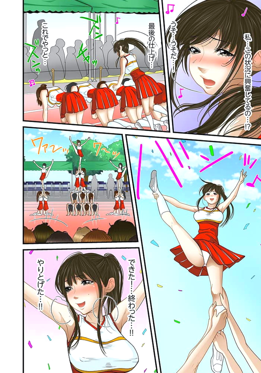 [ころすけ] 義父と兄から無理矢理、奥まで… [DL版]