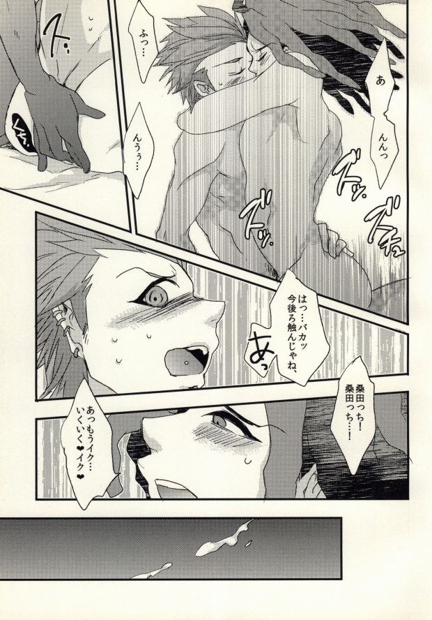 (学園トライアル3) [noff (フライ)] ボクラノ(非)日常 (ダンガンロンパ 希望の学園と絶望の高校生)