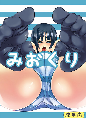 (C76) [Null まゆ (ちもさく)] みおくり (けいおん!) [英訳]