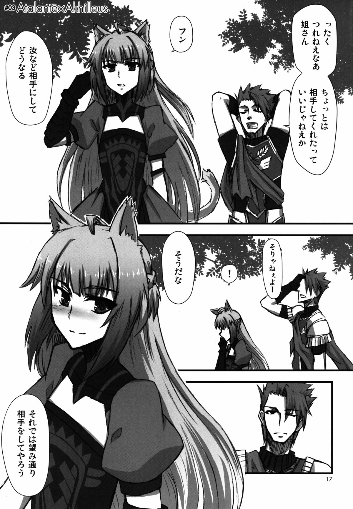 (C85) [Wiz's Studio (Hirono)] PARAPHILIA PLAY (Fate/Apocrypha)