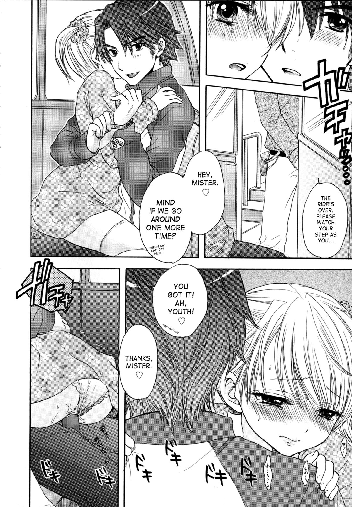 [尾崎未来] The Great Escape 4 第30-37話 [英訳]