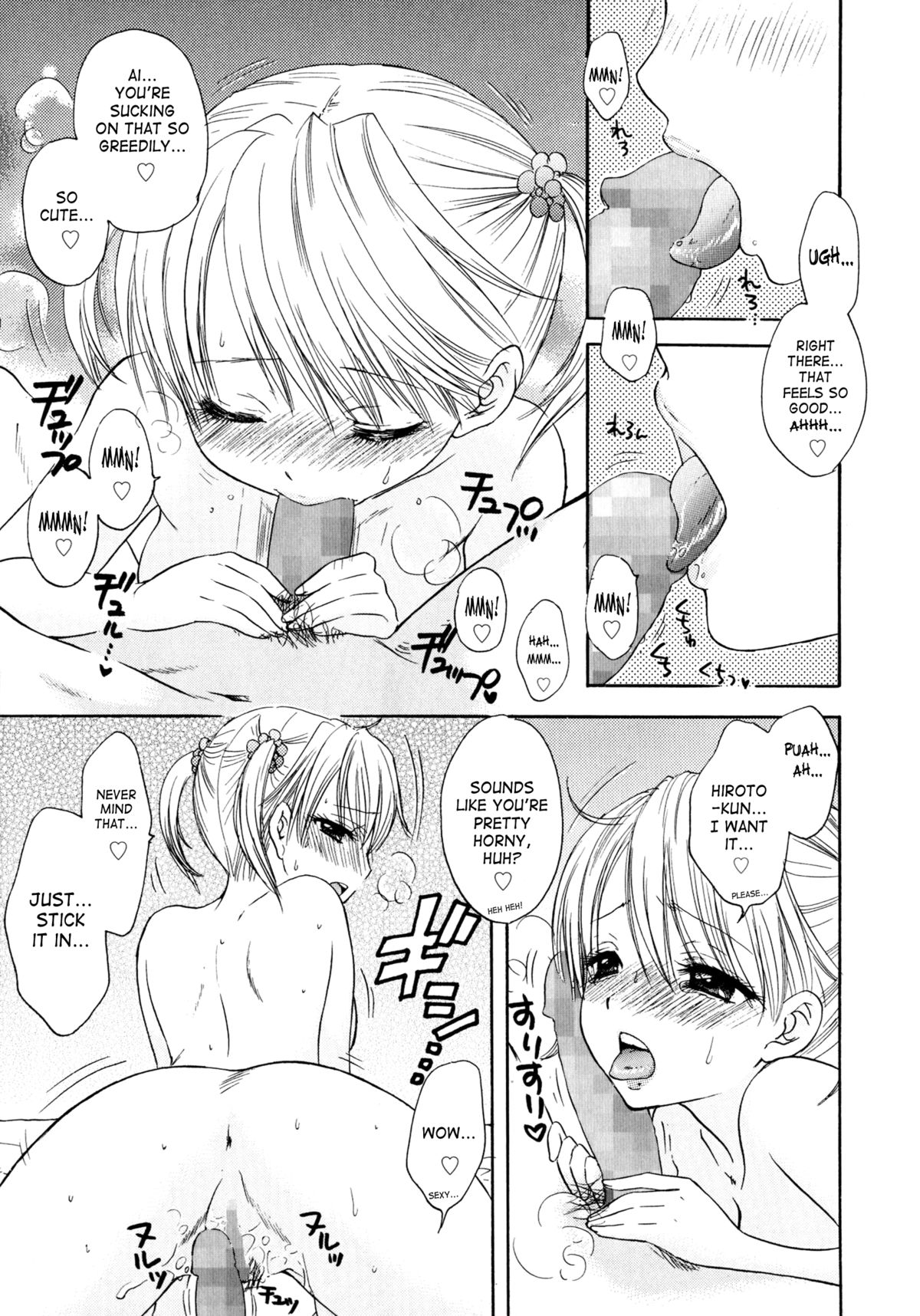 [尾崎未来] The Great Escape 4 第30-37話 [英訳]