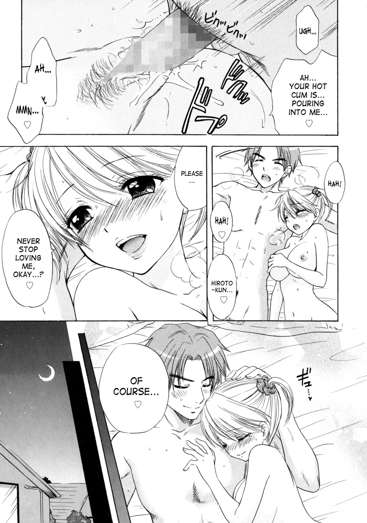 [尾崎未来] The Great Escape 4 第30-37話 [英訳]