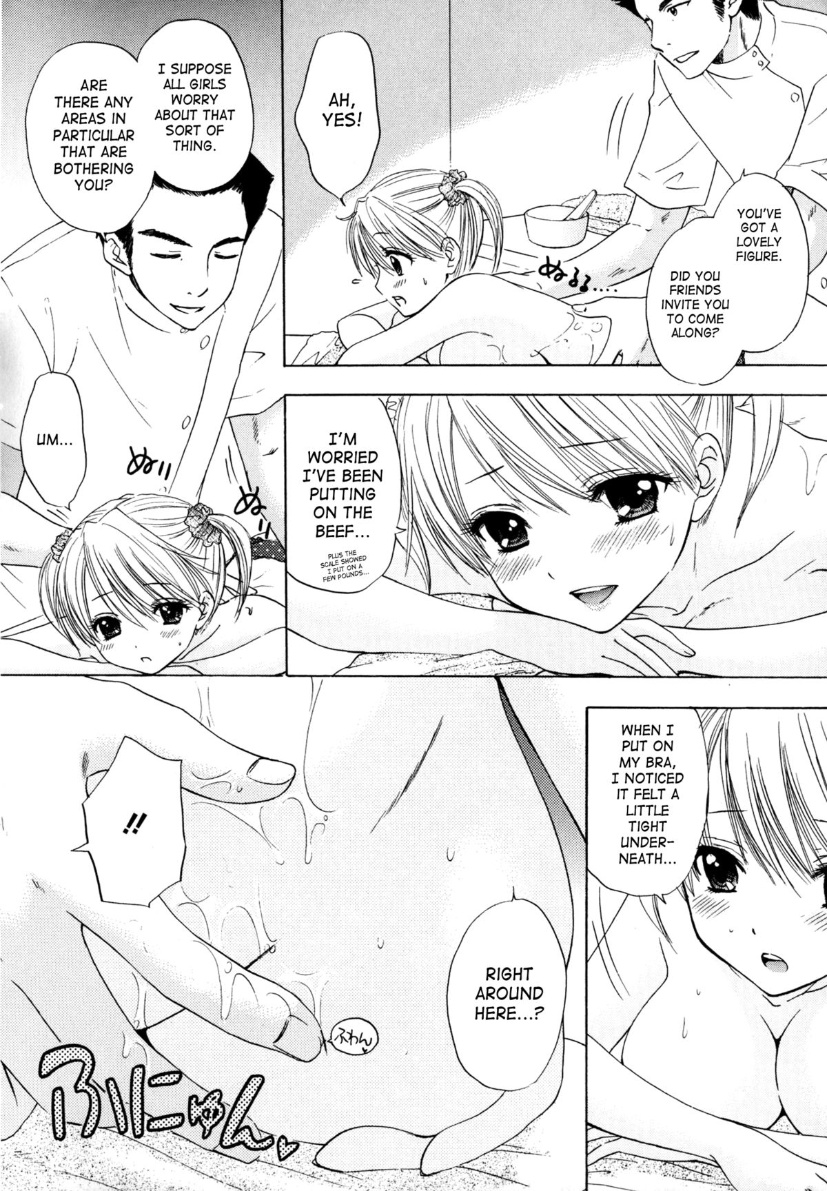 [尾崎未来] The Great Escape 4 第30-37話 [英訳]