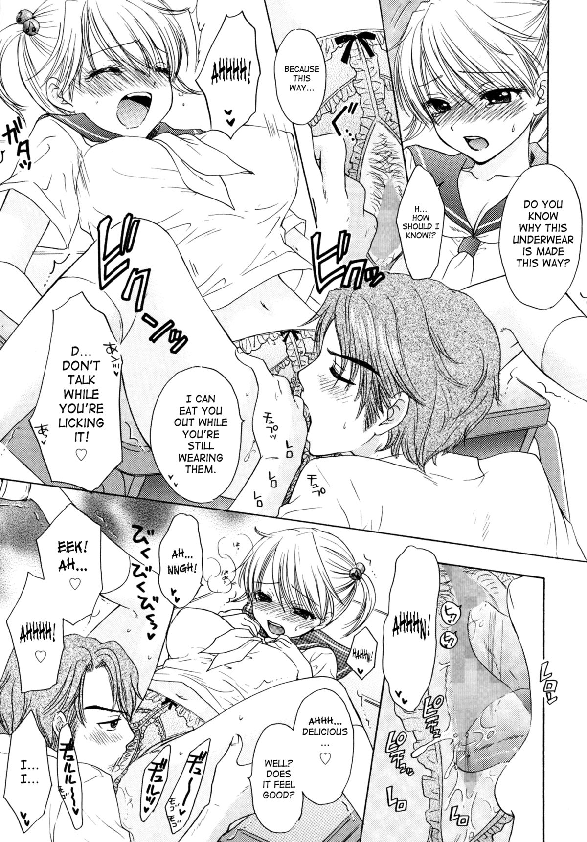 [尾崎未来] The Great Escape 4 第30-37話 [英訳]