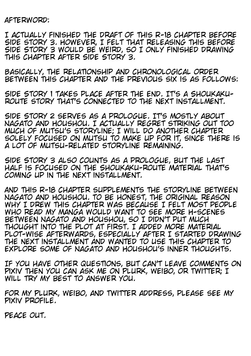 [ラットパーク] TOGE (艦隊これくしょん -艦これ-) [英訳]