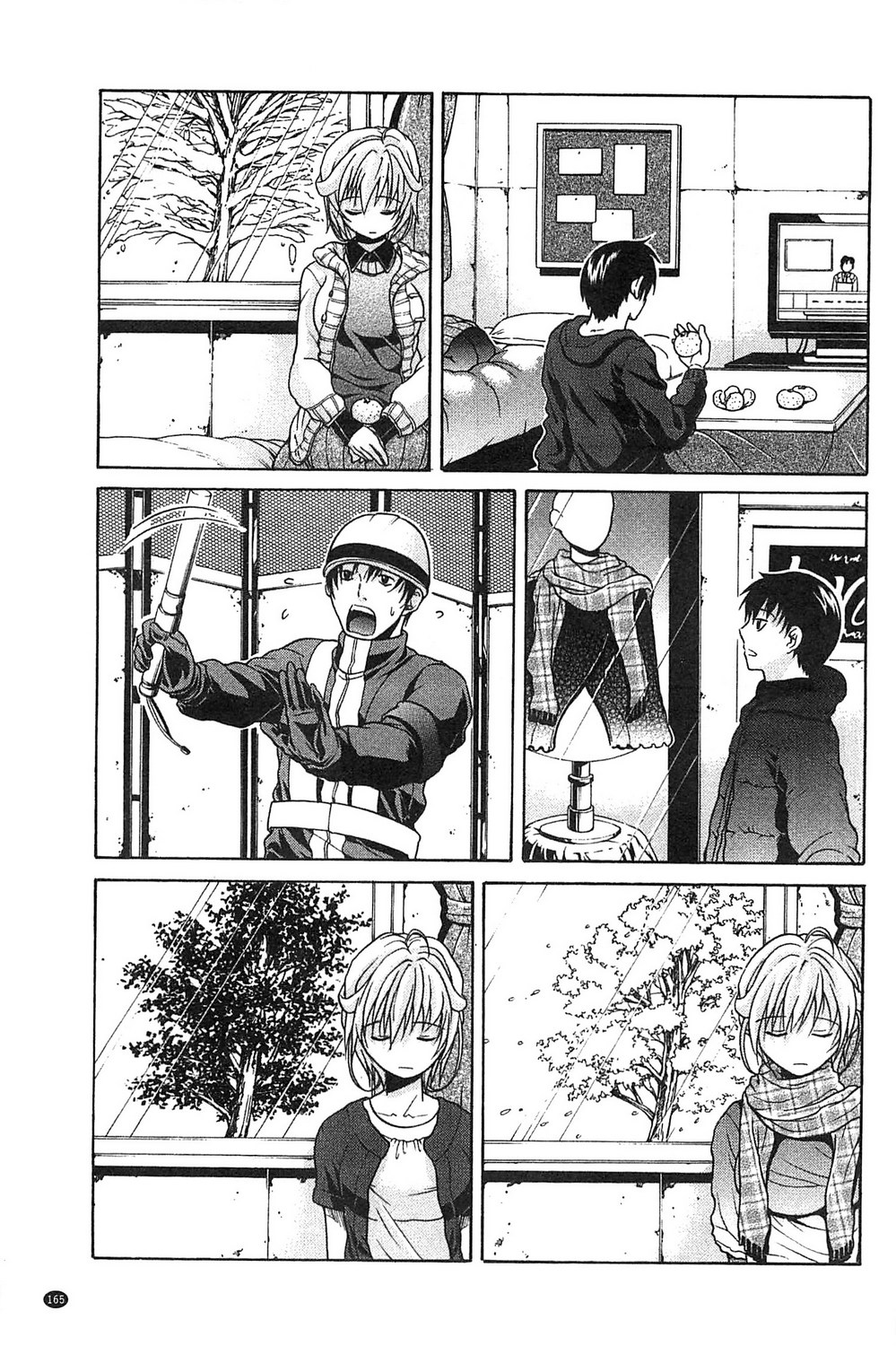 [オザケン] 純情愛玩カノジョ [中国翻訳]