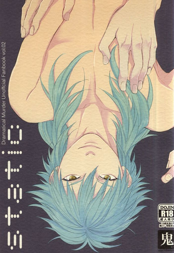[鬼畜生 (ちんぱいぱい)] static (DRAMAtical Murder)