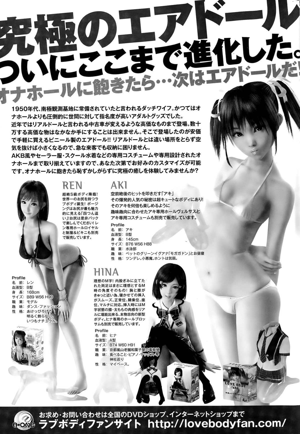 コミックホットミルク 2015年10月号