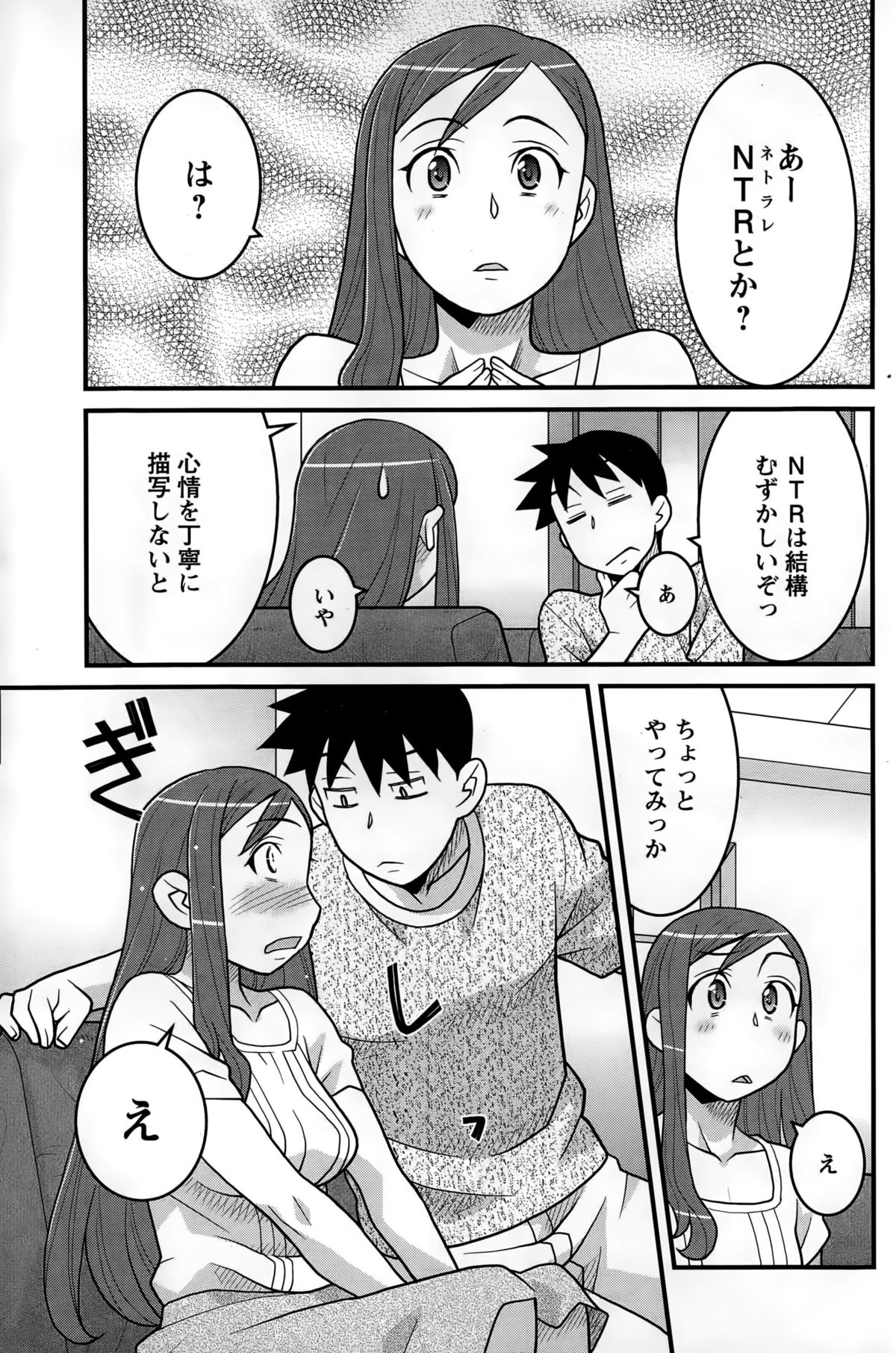 アクションピザッツDX 2015年10月号