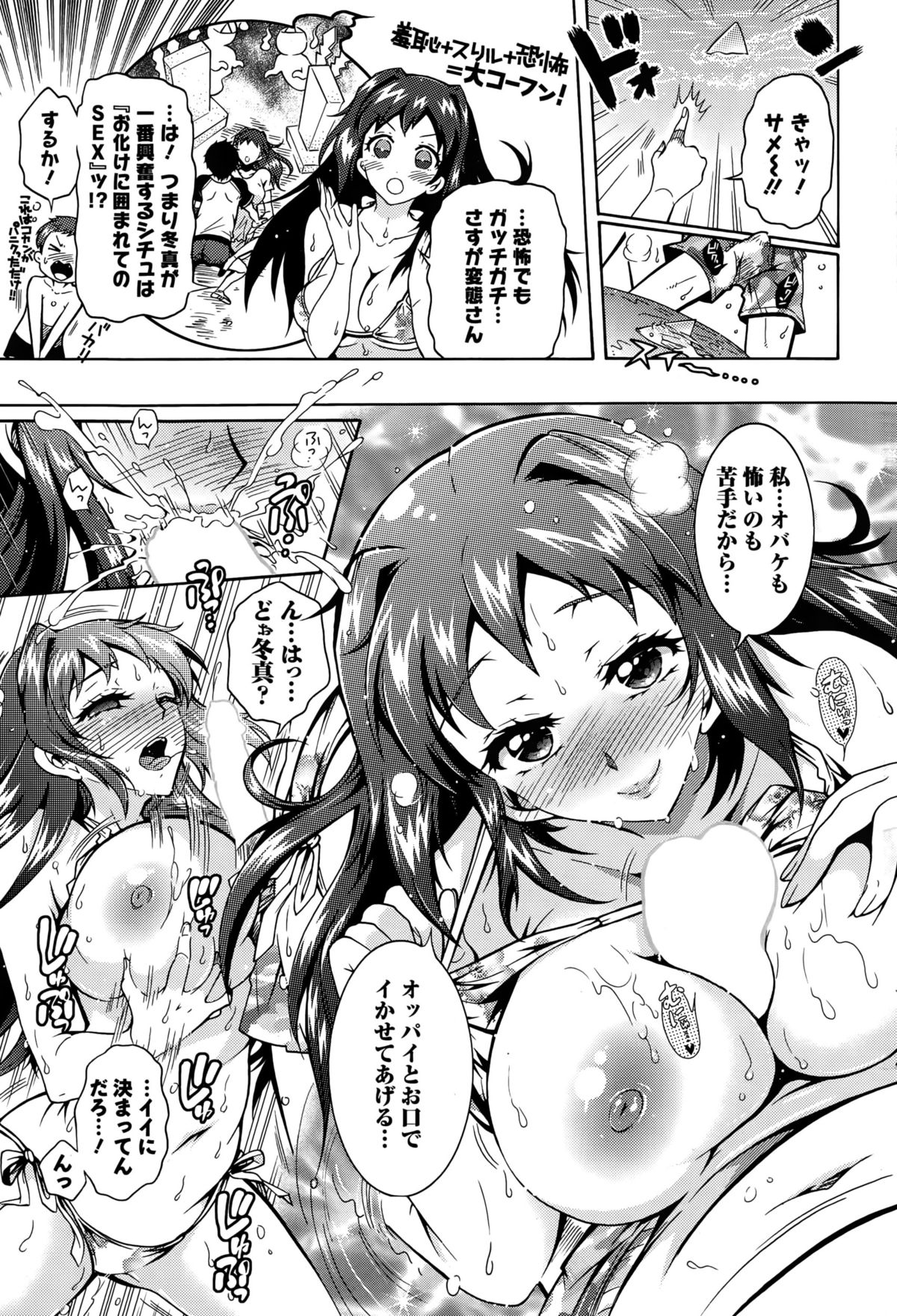 アクションピザッツDX 2015年10月号