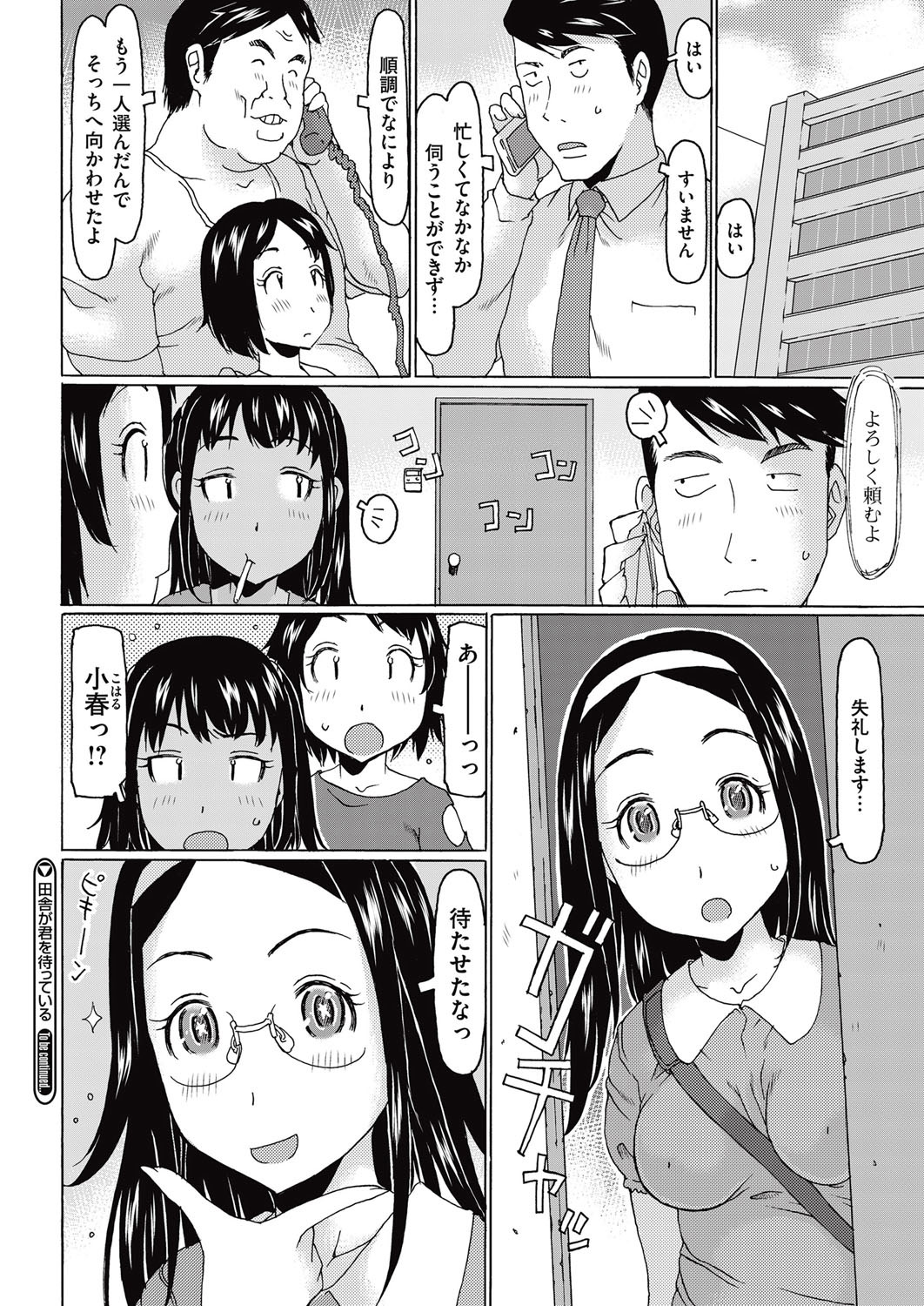 コミックメガストアα 2015年10月号 [DL版]