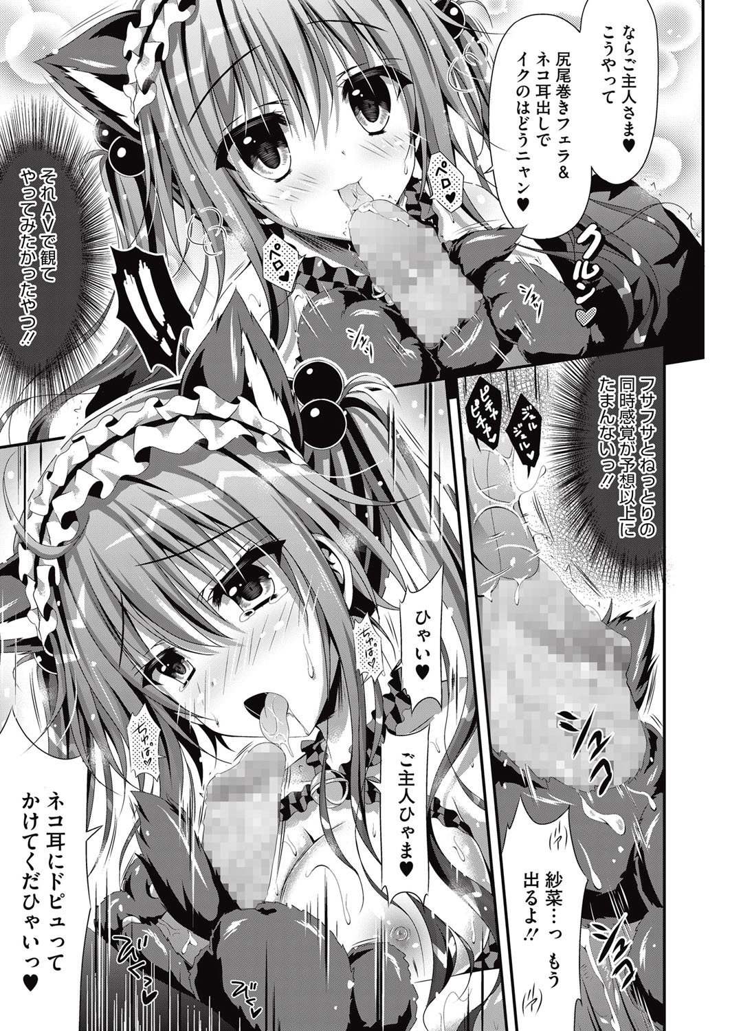 コミックメガストアα 2015年10月号 [DL版]