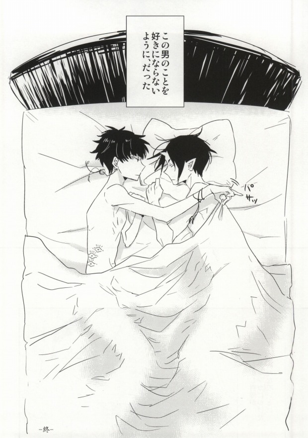 [DUMMY.N (ねむすぎるこ)] 夢も呪いも御断り (鬼灯の冷徹)