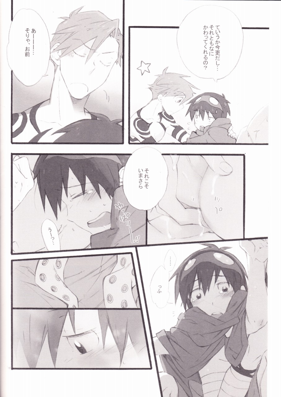 [飛猫 (水香月)] 休息日 (天元突破グレンラガン)