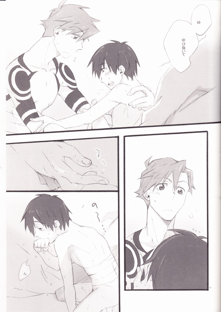 [飛猫 (水香月)] 休息日 (天元突破グレンラガン)