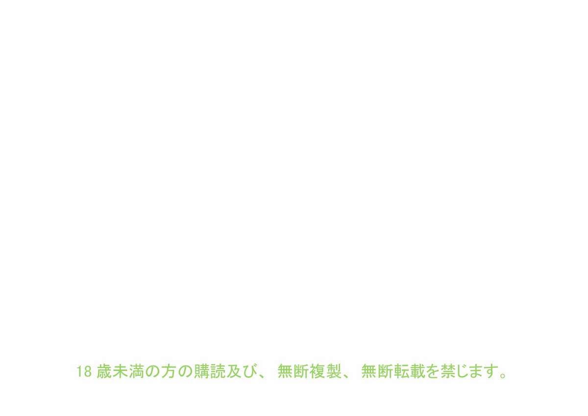 【ダンガンミノルズ】ダンガンボールかんぜんムーソウハン02（ドラゴンボール）【英語】