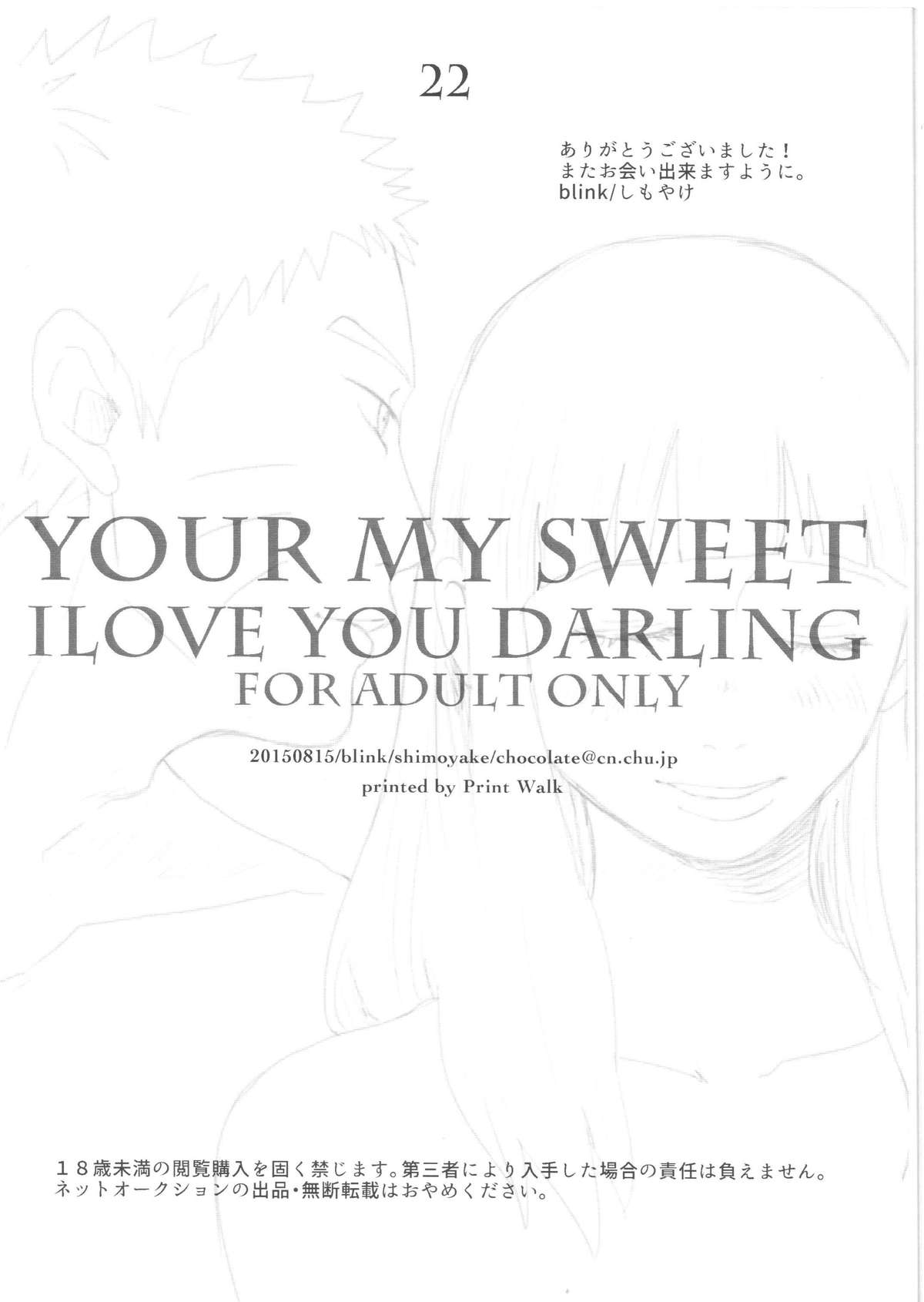 (C88) [blink (しもやけ)] YOUR MY SWEET - I LOVE YOU DARLING (NARUTO -ナルト-)