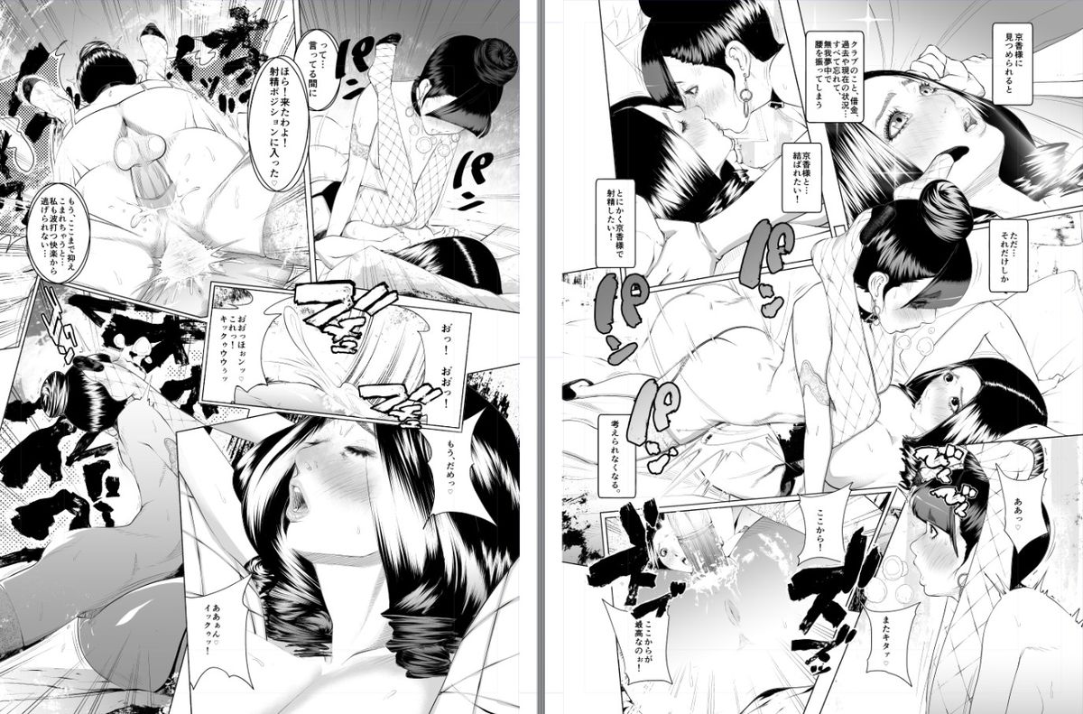 【武太郎】太太郎