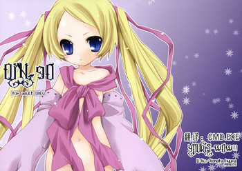 (C79) [YOUR'S-WOW!! (虎向ひゅうら)] DiN go (テガミバチ) [中国翻訳]