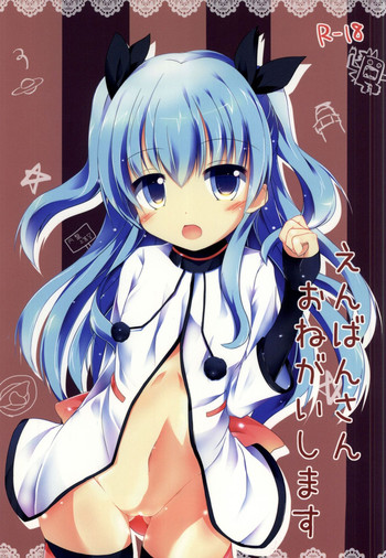 (COMIC1☆9) [あとりえひなた (ひなた悠)] えんばんさんおねがいします (天体のメソッド)