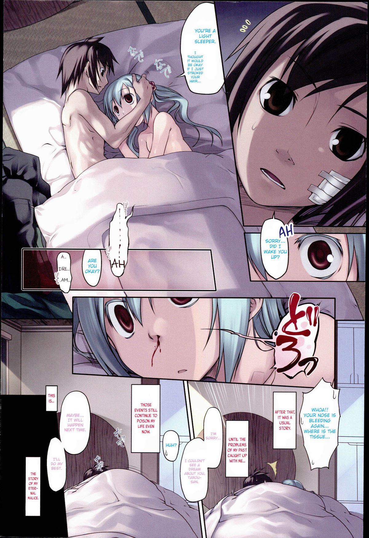 [緑のルーペ] ガーデン I 第0-7話 [英訳]