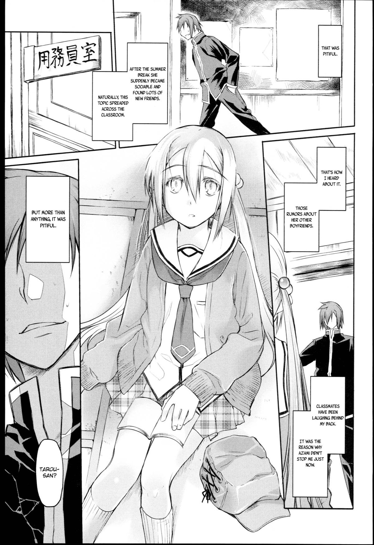 [緑のルーペ] ガーデン I 第0-7話 [英訳]