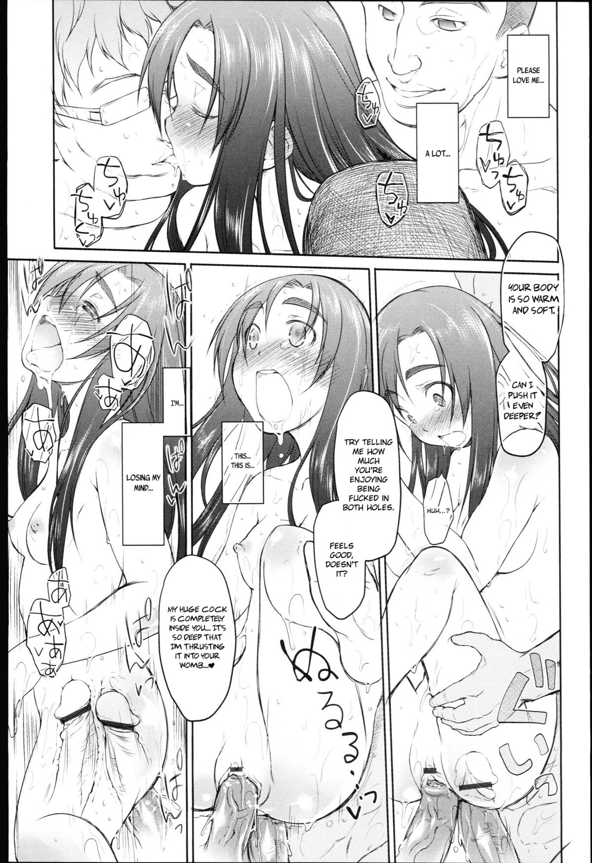 [緑のルーペ] ガーデン I 第0-7話 [英訳]