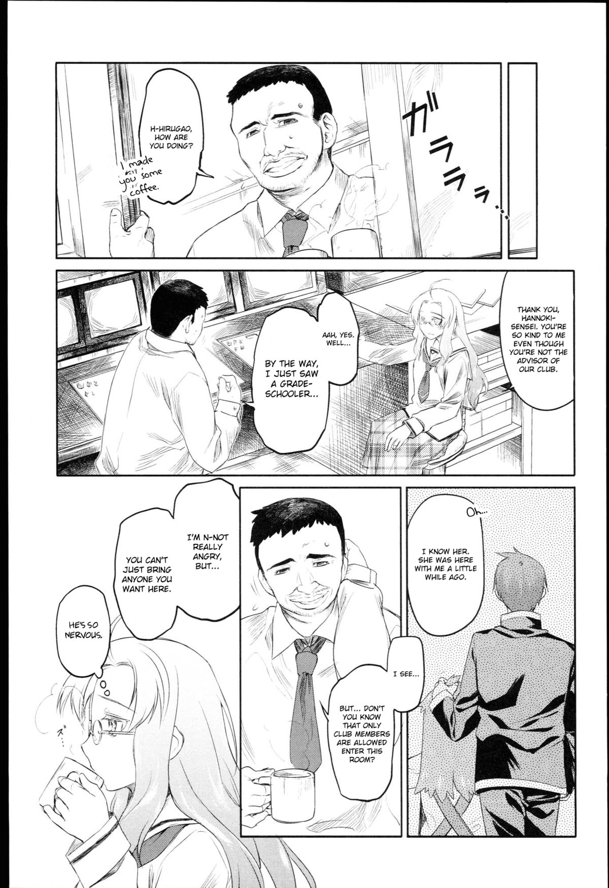 [緑のルーペ] ガーデン I 第0-7話 [英訳]