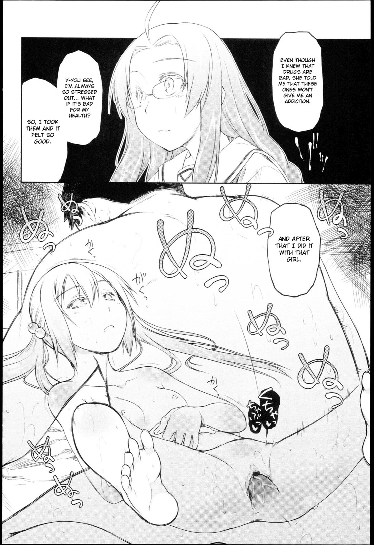 [緑のルーペ] ガーデン I 第0-7話 [英訳]