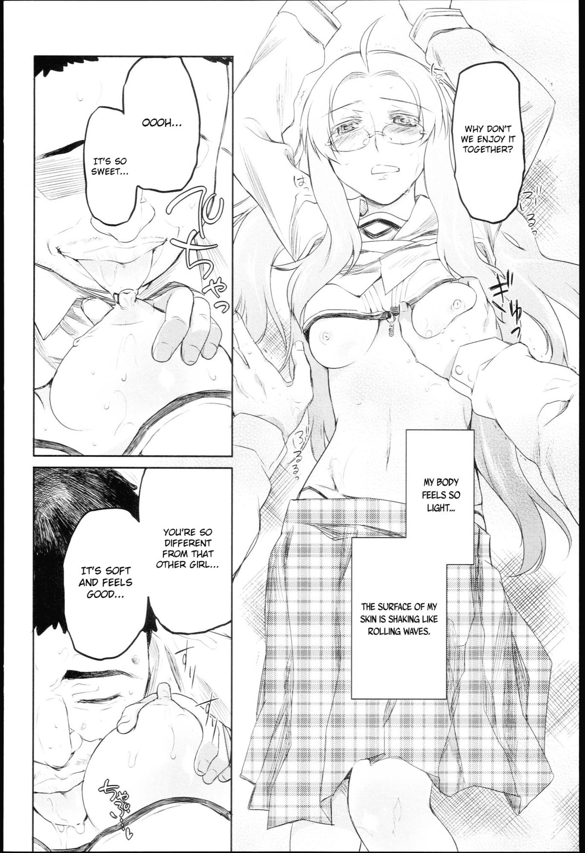 [緑のルーペ] ガーデン I 第0-7話 [英訳]