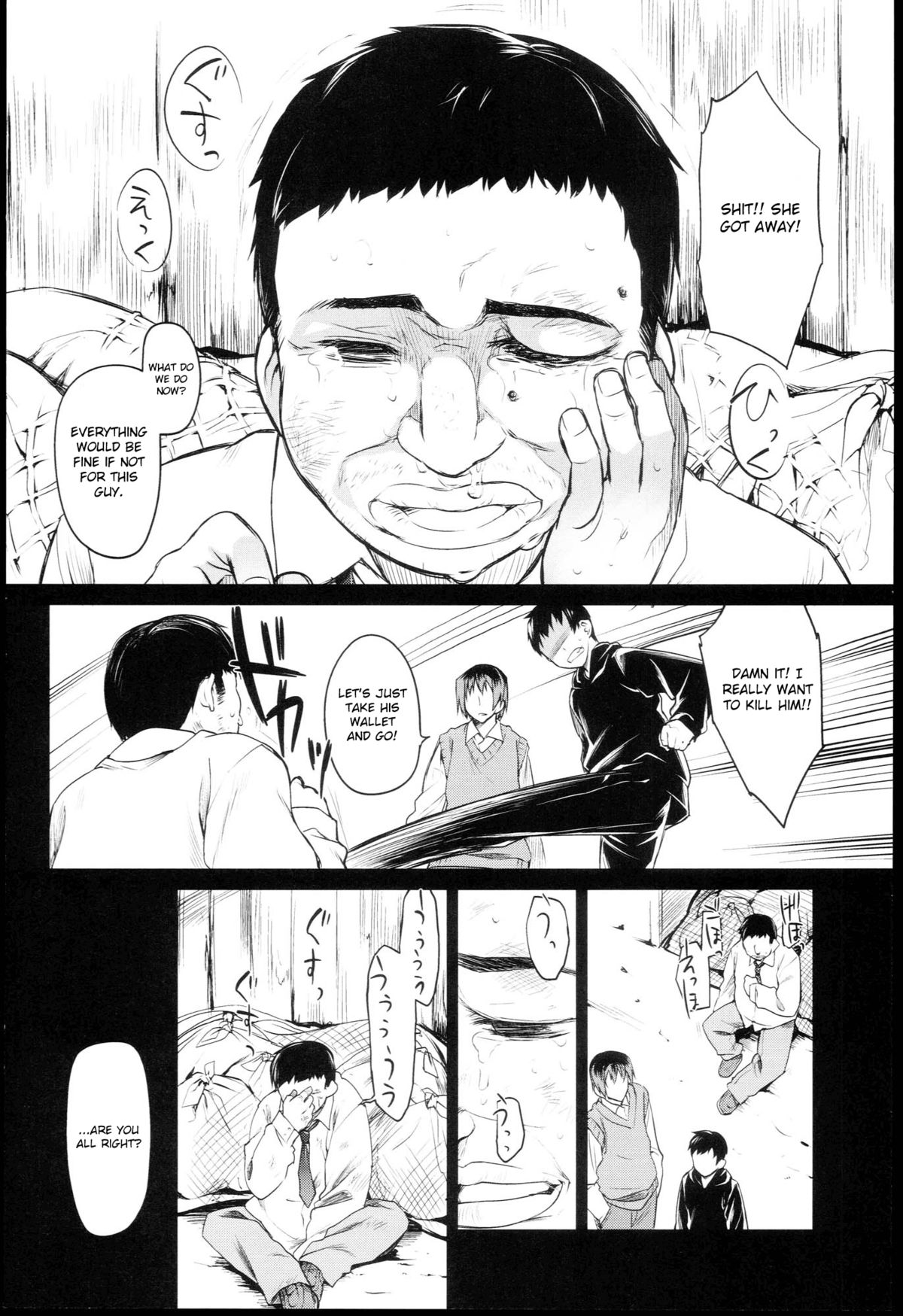 [緑のルーペ] ガーデン I 第0-7話 [英訳]