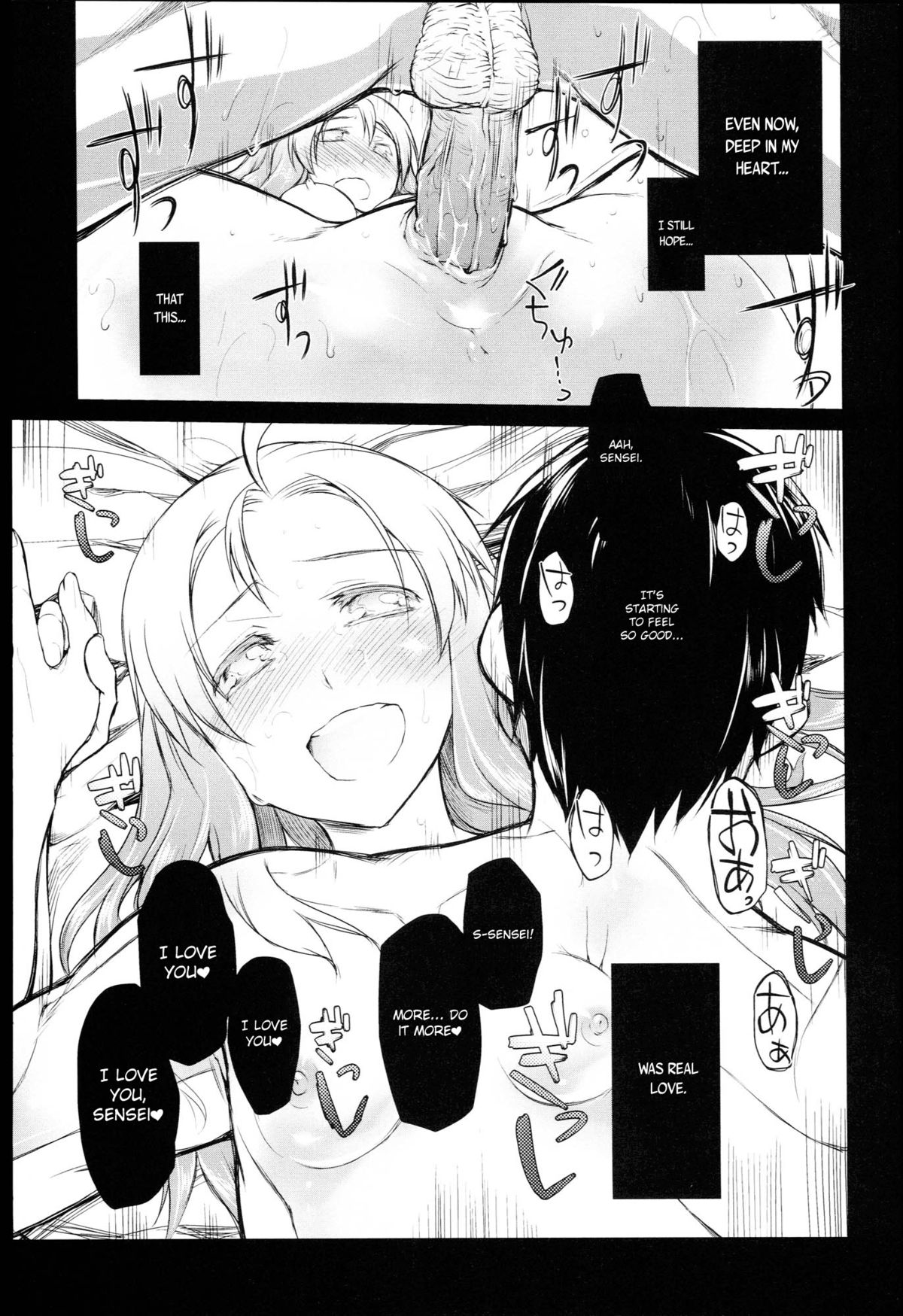 [緑のルーペ] ガーデン I 第0-7話 [英訳]