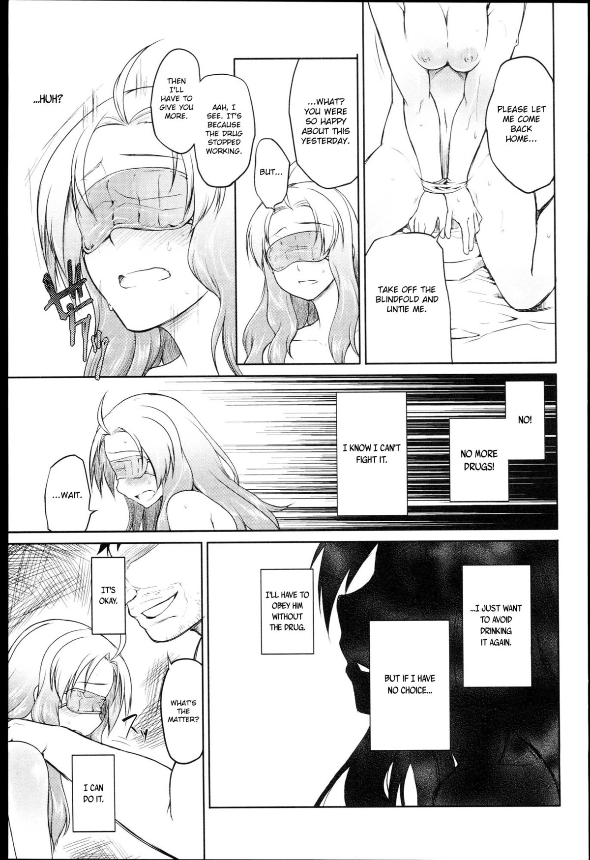 [緑のルーペ] ガーデン I 第0-7話 [英訳]