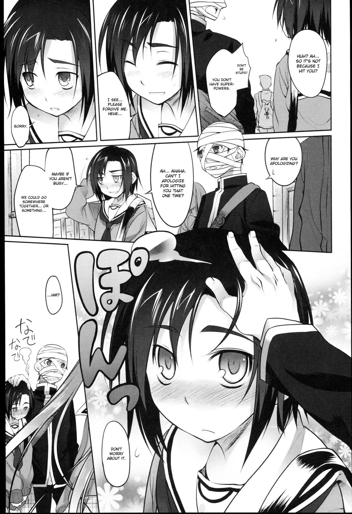 [緑のルーペ] ガーデン I 第0-7話 [英訳]