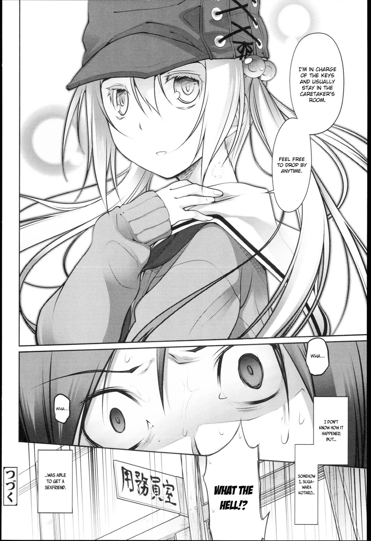 [緑のルーペ] ガーデン I 第0-7話 [英訳]