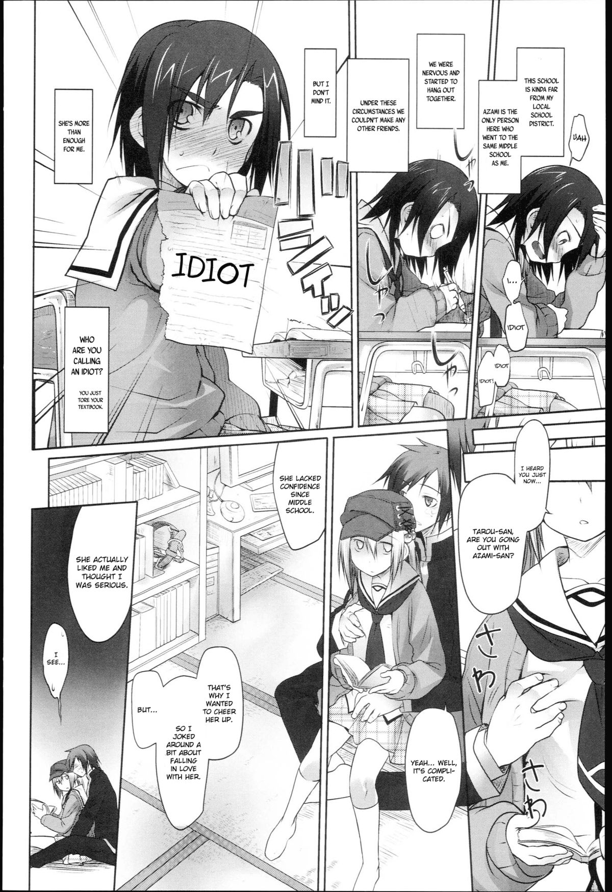 [緑のルーペ] ガーデン I 第0-7話 [英訳]