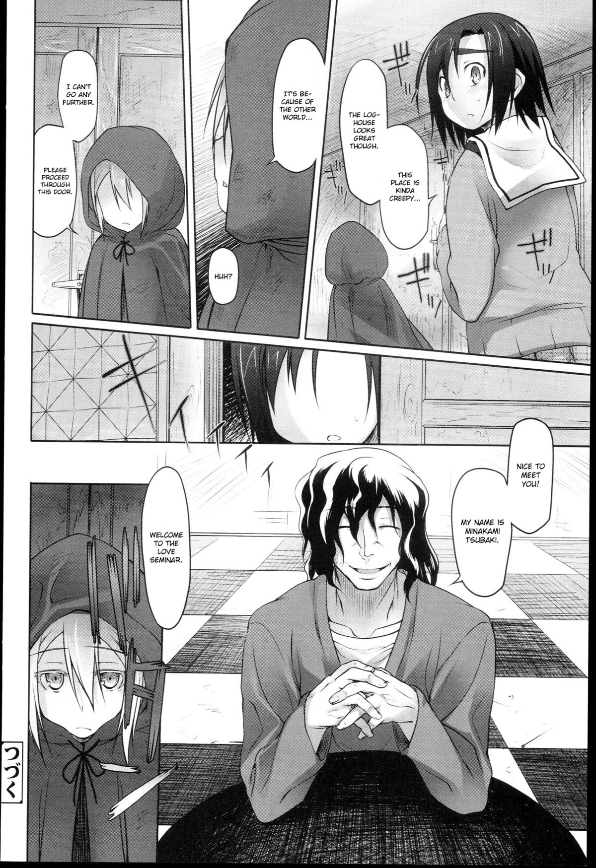 [緑のルーペ] ガーデン I 第0-7話 [英訳]