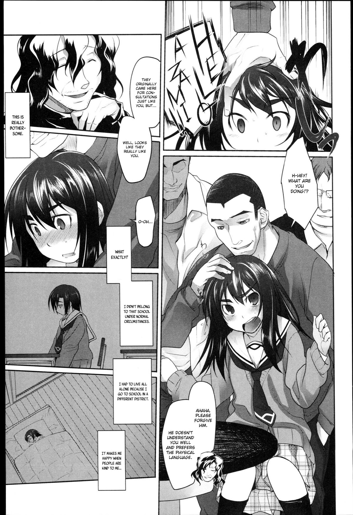 [緑のルーペ] ガーデン I 第0-7話 [英訳]