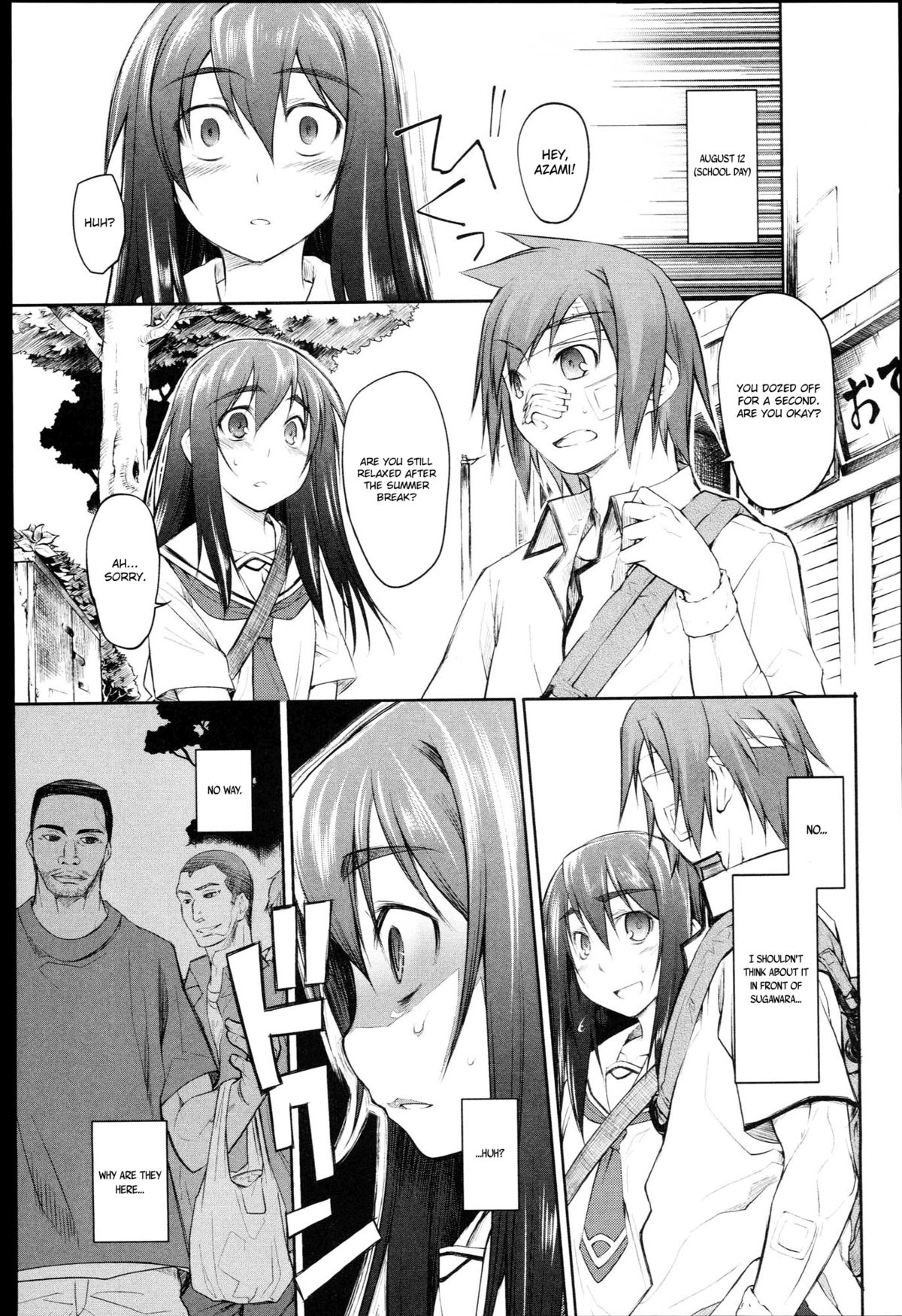 [緑のルーペ] ガーデン I 第0-7話 [英訳]