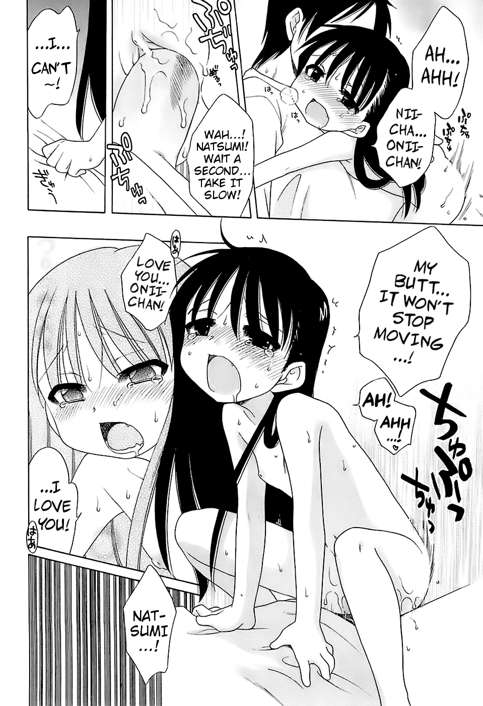 [犬星] だいすき！ご主人様 [英訳]