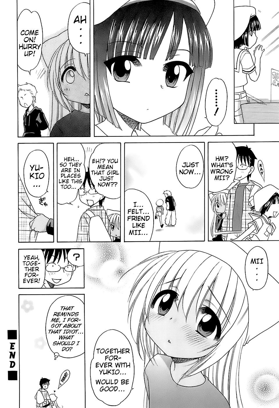 [犬星] だいすき！ご主人様 [英訳]