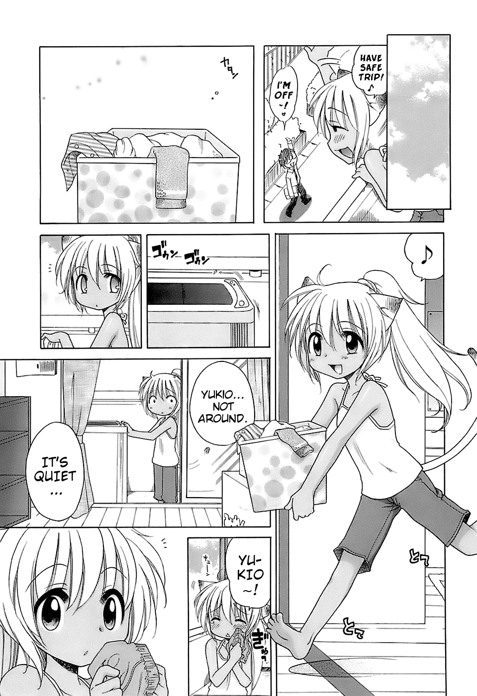 [犬星] だいすき！ご主人様 [英訳]