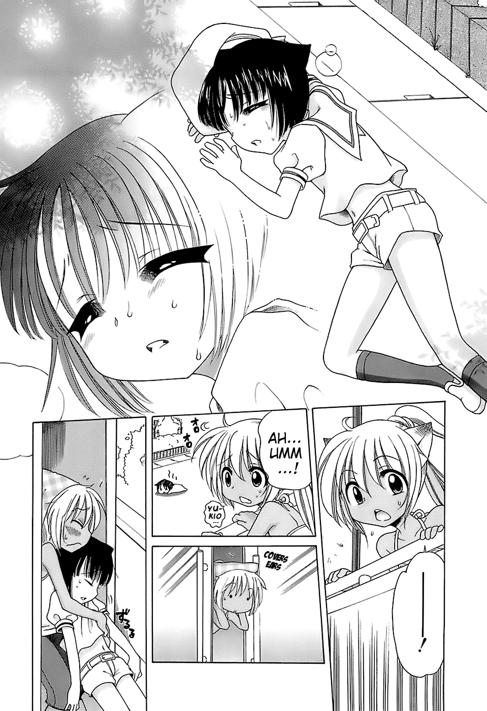 [犬星] だいすき！ご主人様 [英訳]