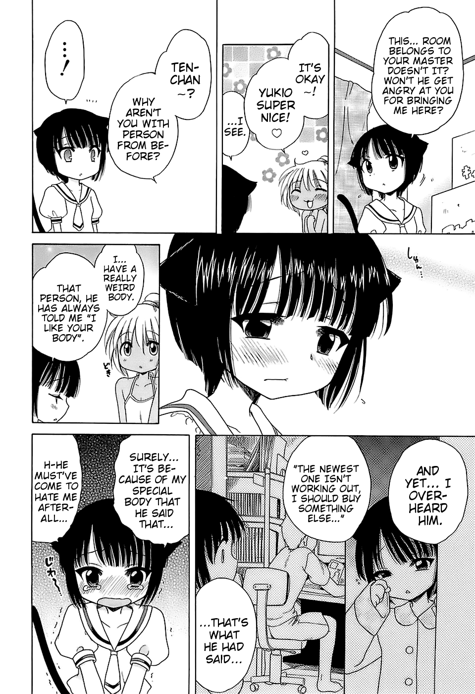 [犬星] だいすき！ご主人様 [英訳]