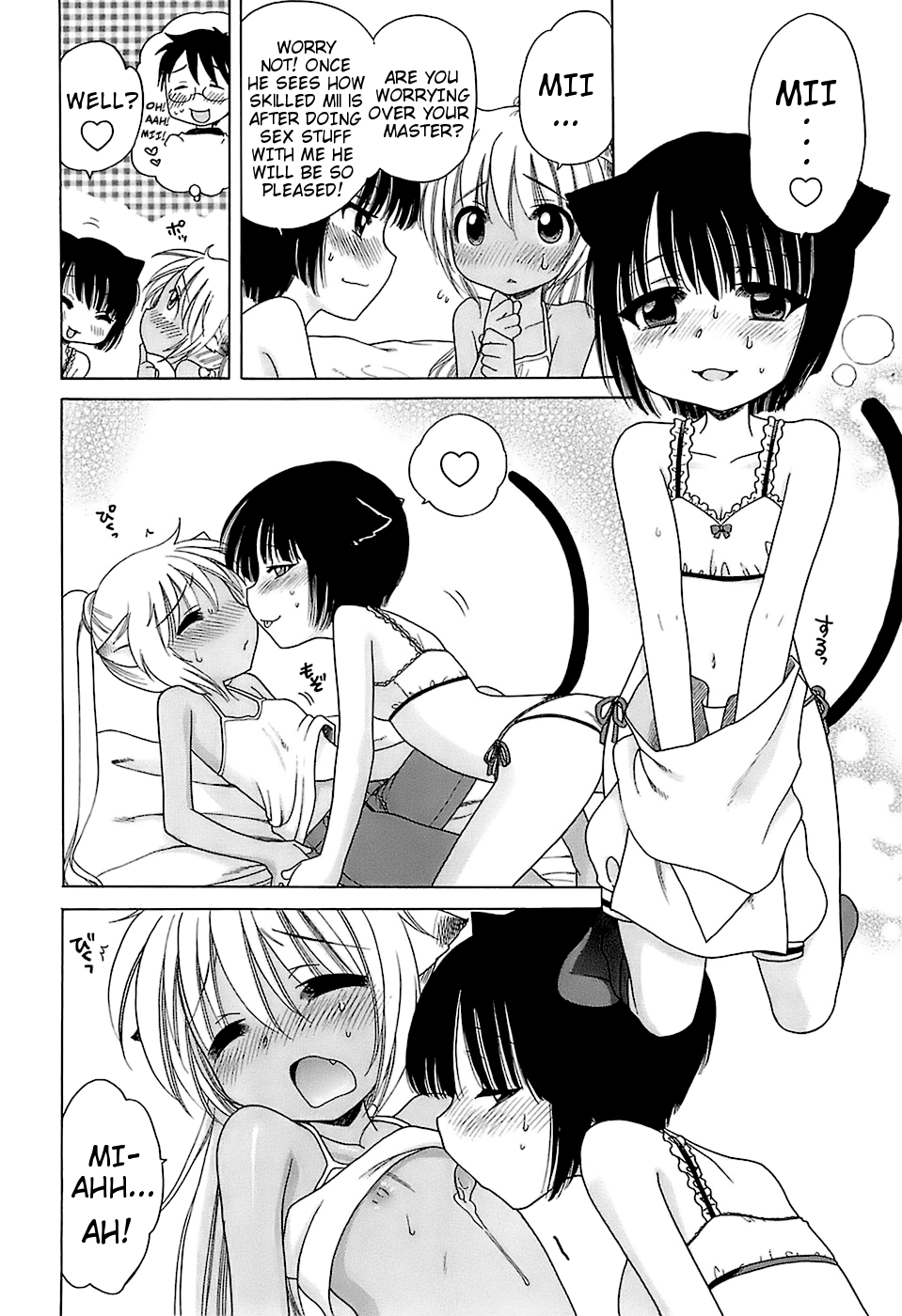 [犬星] だいすき！ご主人様 [英訳]