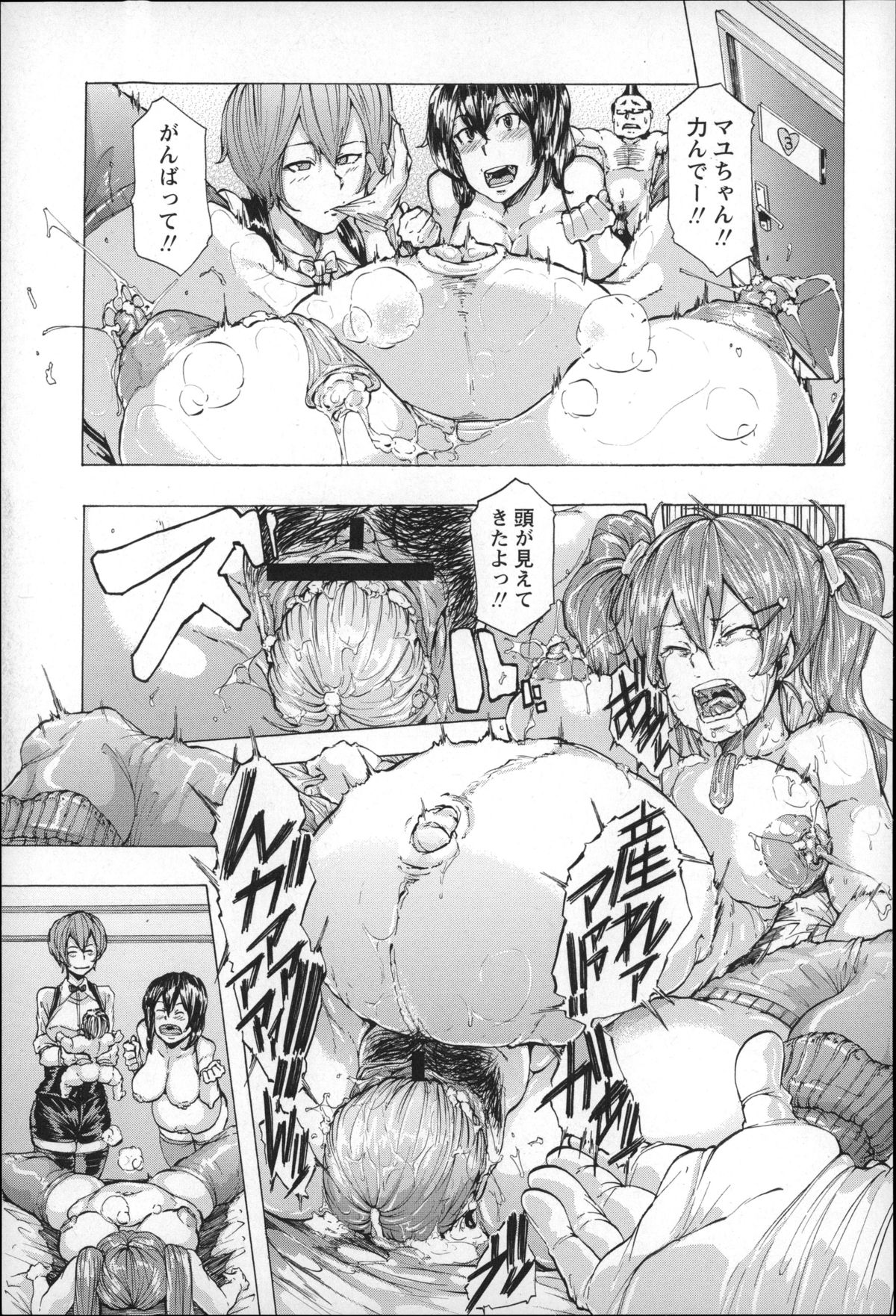 [傷希レイ] 凌辱全壊