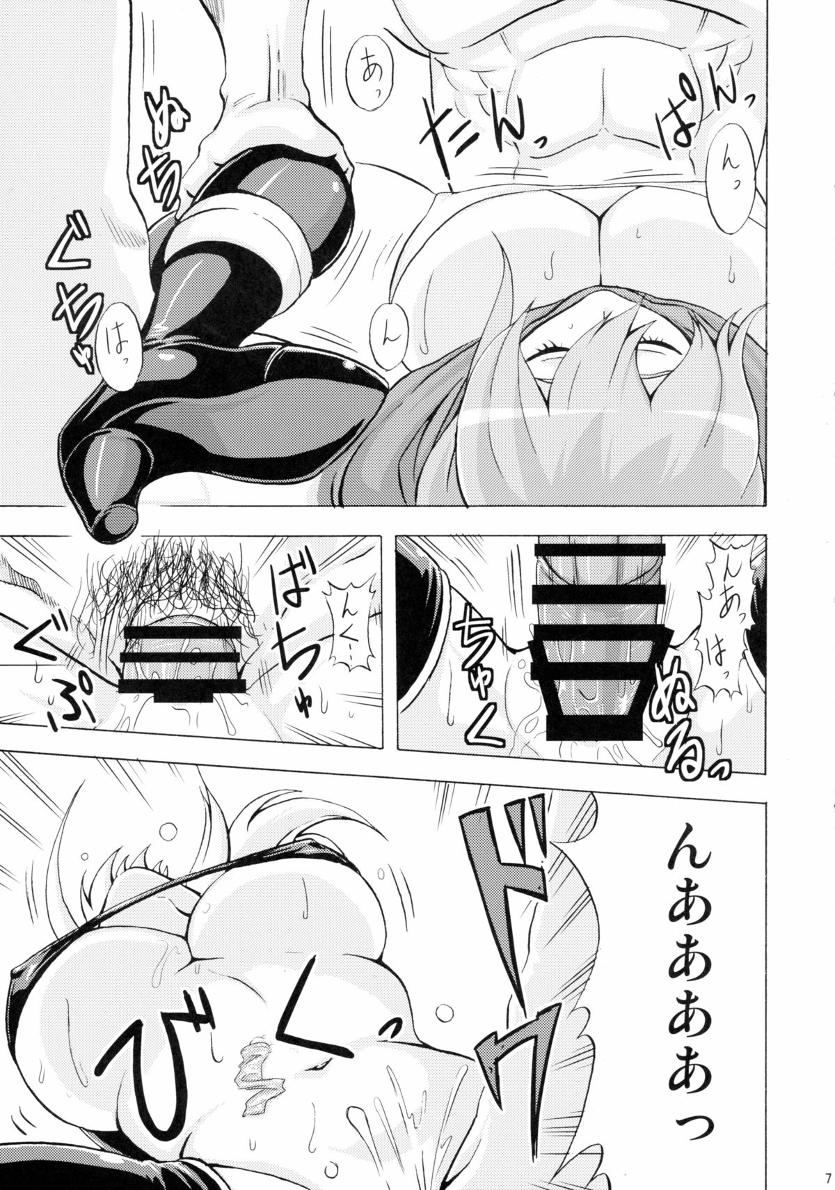 (C88) [WHIRL POOL (ちょりすけ)] ナンシー、ユカノの難儀な受難 (ニンジャスレイヤー)